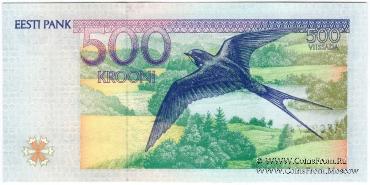 500 крон 1994 г.
