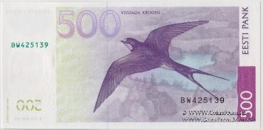500 крон 2007 г.