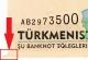 1 манат 2014 Туркмен АВ 2973500 брак бабочка2