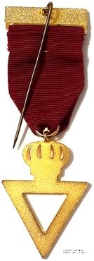 Знак члена Ордена Царственных и Избранных Мастеров 