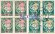 Марка 50коп_1руб Латв почта на 10 марках 1919 Митава вар 2