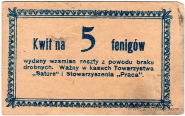 5 фенингов 1917 г. (Сосновицы)