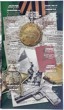 Серия памятных монет ЦБ РФ. 