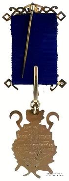 Знак За службу (Директор церемонии).