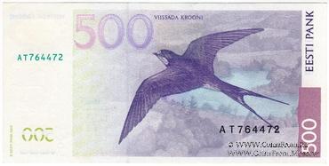 500 крон 2000 г. БРАК