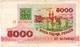 5000 руб 1992 (1994) Белоруссия АН № 2576040 РВ