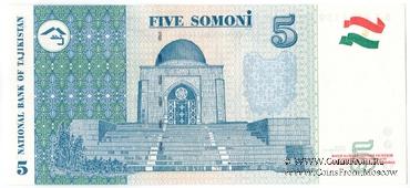 5 сомони 1999 (2010) г. 