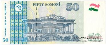50 сомони 1999 (2013) г. 