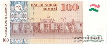 100 сомони 1999 (2000) г. 