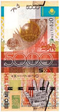 5.000 тенге 2006 г.