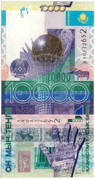 10.000 тенге 2006 г. 