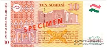 10 сомони 1999 (2000) г. ОБРАЗЕЦ