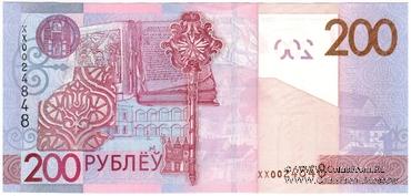 200 рублей 2009 (2016) г. 