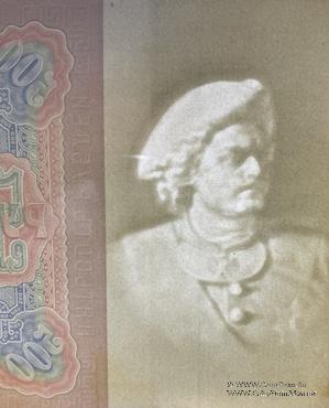 500 рублей 1898 г. ОБРАЗЕЦ (реверс)