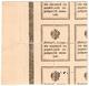 20 коп 1915 марки квартблок брак РВ