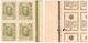 20 коп 1915 марки квартблок брак