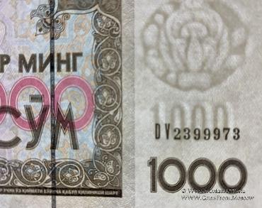1.000 сумов 2001 г. БРАК (ПРОБА)