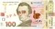 100 гривен 2014 Украина образец № 13982 АВ