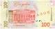 100 гривен 2014 Украина образец № 13982 РВ