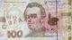 100 гривен 2014 Украина образец № 13981 вз
