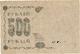 500 руб 1918 ГКБ АА-066 брак РВ