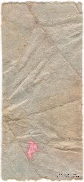 3 рубля б/д (Ленинград)