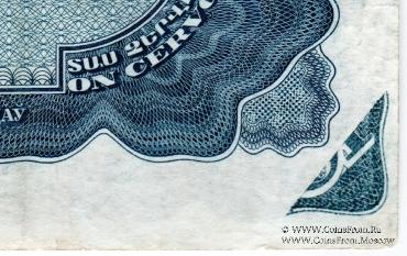 10 червонцев 1937 г. БРАК