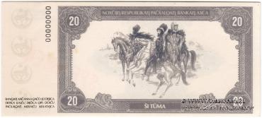 20 нахаров 1995 г. (Чечня) ОБРАЗЕЦ