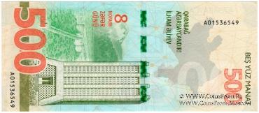 500 манат 2021 г. 