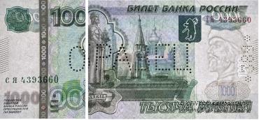 1.000 рублей 1997 (2010) г. ОБРАЗЕЦ двусторонний