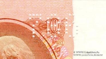 10 рублей 1991 г. ОБРАЗЕЦ двусторонний