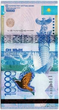 10.000 тенге 2012 (2020) г. БРАК