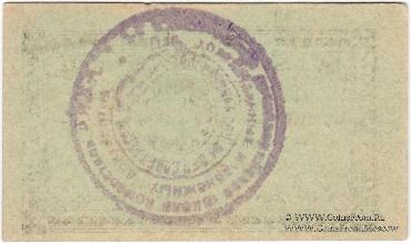 5 копеек б/д (Красноярск)