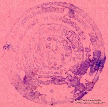 10 копеек б/д (Красноярск)