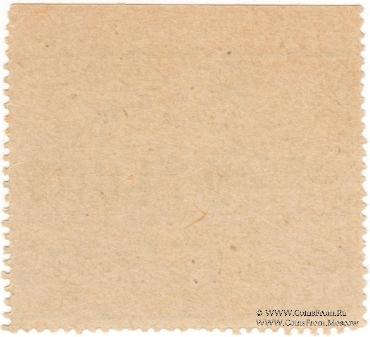 1 копейка б/д (Александровск)