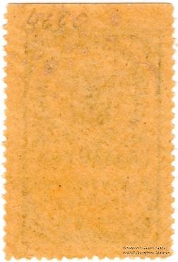 50 копеек б/д (Воронеж)