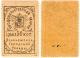 50 коп Воронеж Гор управа