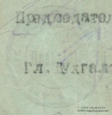 1.000.000 рублей б/д (Анапа)