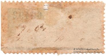 5 рублей 1910 г. (Петроград)