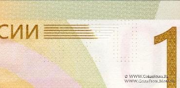 100 рублей 2022 г. ОБРАЗЕЦ