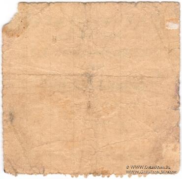 10 рублей б/д (Проскуров)