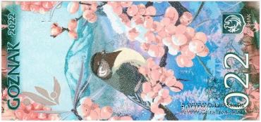 Тигр 2022 г. Сюжет 