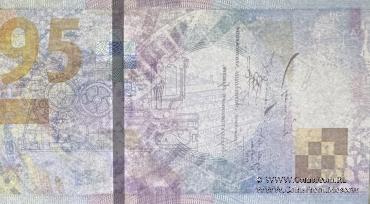 195 лет ГОЗНАК. 2013 г. ГОЗНАК. БРАК