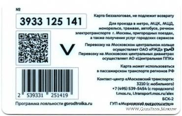 Карта 