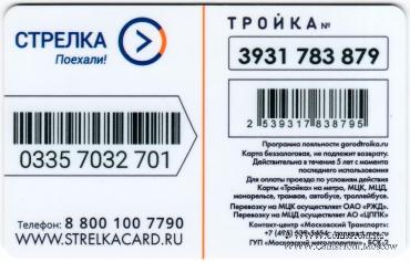 Карта 