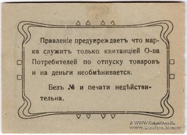 5 копеек 1918 г. (Верхняя Салда)