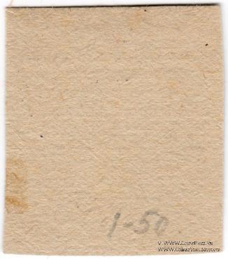 15 копеек 1933 г. (Красноуфимск)