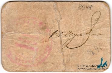 10 копеек 1918 г. (Пашия)