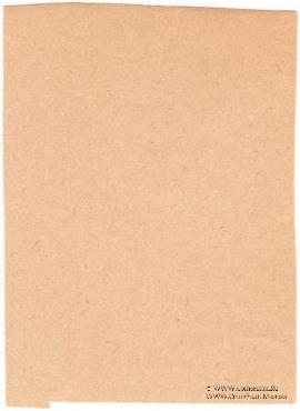 25.000 рублей б/д (Тифлис)