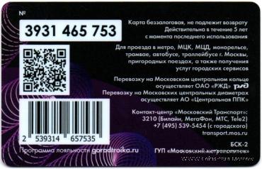 Карта 